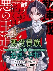 高压监狱 番外 第7号监室 海报